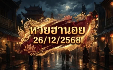 ส่องสถิติและกระแสข้อมูลหวยฮานอย 26/12/2568: วิเคราะห์แนวทางจากฐานข้อมูลย้อนหลัง