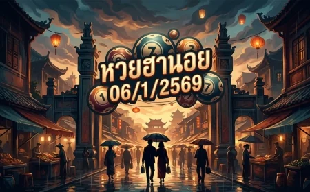 เจาะลึกสถิติและกระแสตัวเลขยอดนิยม: วิเคราะห์หวยฮานอย งวดวันที่ 06/1/2569
