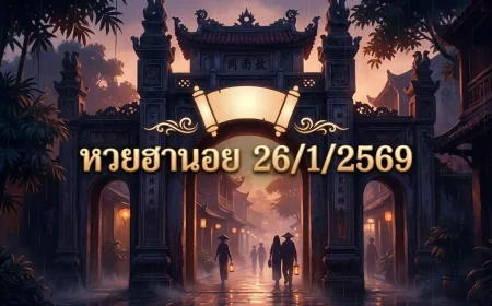 วิเคราะห์หวยฮานอย 26/1/2569