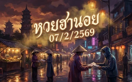 หวยฮานอย 07/2/2569