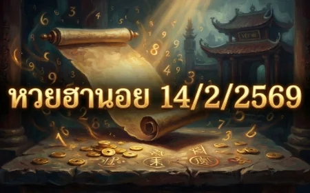 หวยฮานอย 14/2/2569