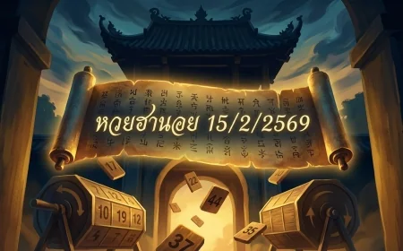 หวยฮานอย 15/2/2569