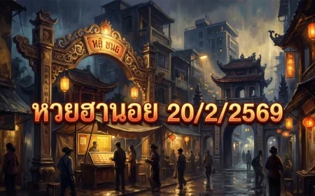 วิเคราะห์หวยฮานอย 20/2/2569